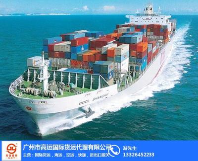 高運國際貨運與毛里求斯海運 報價及軟件服務詳解