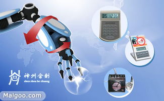 神州合創(chuàng) 電子制造領(lǐng)域的創(chuàng)新伙伴與品質(zhì)先鋒